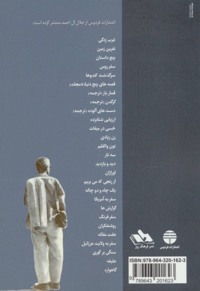 مدیر مدرسه